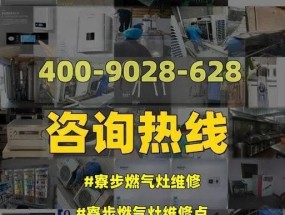红日燃气灶堵塞了怎么办？疏通方法有哪些？