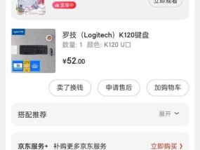 笔记本电脑退货流程是什么？如何顺利退货？