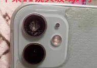 手机后盖摄像头玻璃脏了怎么清洁？使用什么工具？