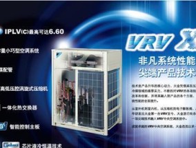 大金空调、卡萨帝空调和大金哪个好？选择你的理想空调品牌！
