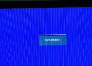 电视机有声音没图像怎么办？可能的原因有哪些？