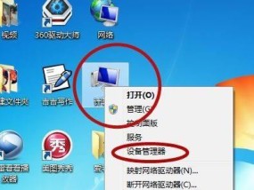 手机与电脑网络连接的不同情况（探索手机网络连接与电脑网络连接差异的原因和解决方法）