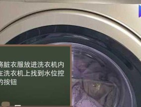 滚筒洗衣机异味处理指南（解决滚筒洗衣机异味）