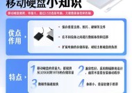 虚拟机推荐使用移动硬盘吗？设置移动硬盘的步骤是什么？