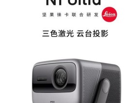 哪个牌子的高端投影仪最清晰？