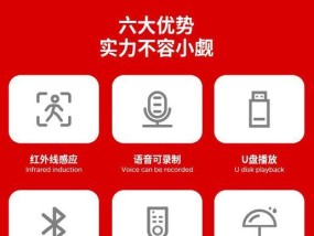 音箱提示事项设置方法是什么？