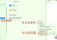 为什么网链起来用不了wifi？如何排查和解决？