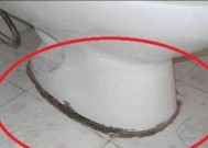箭牌马桶底部漏水维修方法？
