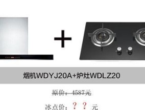箭牌油烟机故障及解决方法（常见的箭牌油烟机故障及有效解决办法）