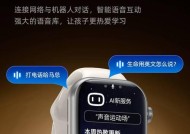 智能手表下键设置步骤是什么？