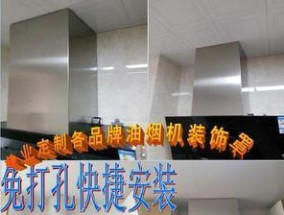 油烟机排烟管过大如何调整？有效解决方法是什么？