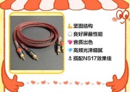 象神音响线材哪里可以购买？价格如何？