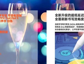 如何鉴别京东手写笔的真伪？