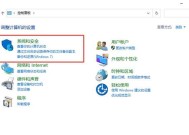海信电视防火墙的设置方法是什么？