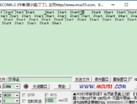 复印机打印乱码怎么回事？如何快速解决？