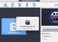 苹果电脑视频颠倒解决方法？是否影响使用体验？
