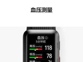 新款智能手表健康系统使用方法是什么？使用中遇到问题怎么办？