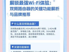 如何优化路由器提高使用体验？