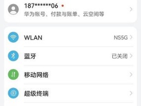 富士的视频相机怎么用手机拍照？手机qq拍照怎么设置？