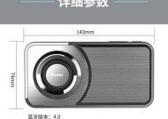音箱彩灯关闭方法是什么？如何操作？