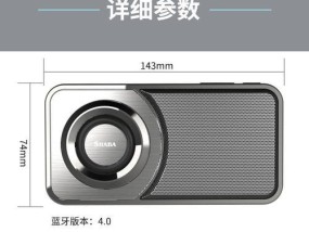 音箱彩灯关闭方法是什么？如何操作？
