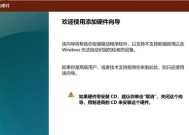 华为电脑管家打不开怎么办？电脑管家无法启动的解决步骤是什么？