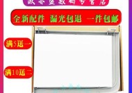 复印机漏光了怎么办？如何快速解决复印机漏光问题？
