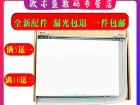 复印机漏光了怎么办？如何快速解决复印机漏光问题？