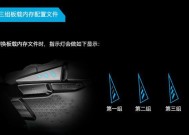 音箱呼吸灯无线怎么连接？步骤是什么？