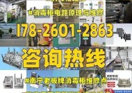 找寻可靠的伊莱克斯燃气灶维修点（为您提供高效专业的燃气灶维修服务）