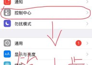苹果手机如何点数量？操作方法是什么？
