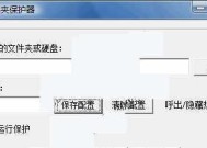 移动硬盘下载大文件的设置方法是什么？