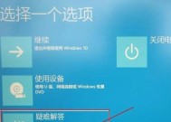 电脑黑屏时如何使用鼠标和键盘？