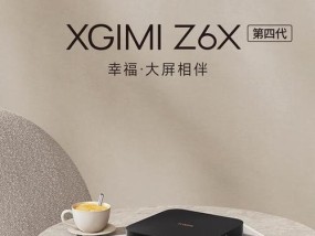 教学用投影仪推荐哪些品牌？