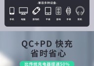 学校平板电脑充电方法是什么？