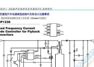 开关电源没有变压器的原因是什么？如何解决？