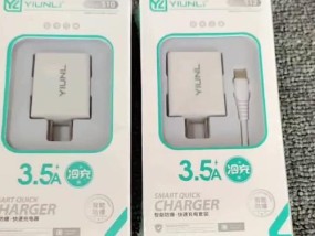 手机原装充电器进货成本是多少？