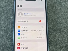 什么是苹果14专业版手机？它与普通版有何不同？