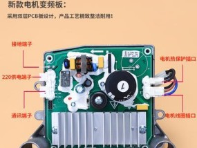 洗衣机脱水电机转速慢怎么办？老师傅教你快速解决方法？