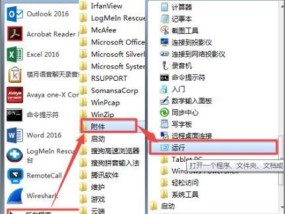 施乐打印机错误代码（学会识别和应对施乐打印机错误代码）