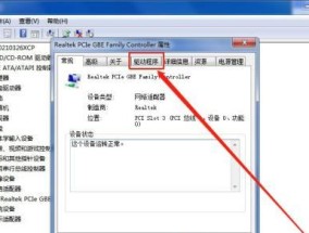 显示器网卡不亮怎么办？如何快速诊断和修复？