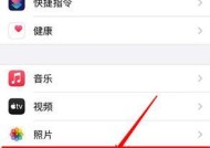 苹果手机界面如何同步到苹果电脑？
