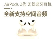 车载蓝牙耳机连接步骤是什么？