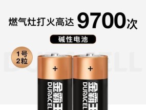 热水器电池弹簧断裂的处理方法（保持安全）