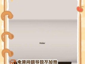 家用热水器不上2.0的原因是什么？有什么影响？