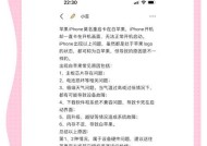 苹果笔记本内存不足怎么办？
