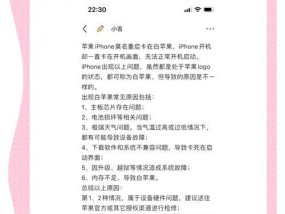 苹果笔记本内存不足怎么办？
