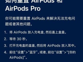 电脑耳机没声音怎么回事？如何排查并解决耳机无声问题？
