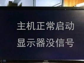 电脑钉钉共享画面出现黑屏如何解决？