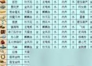 荣耀手机如何实现五开梦幻西游？操作步骤是什么？